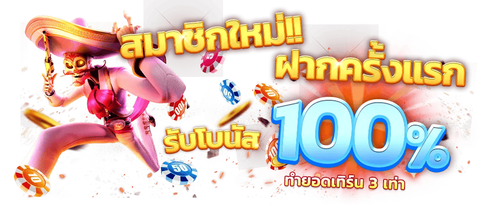 S2KGAME ศูนย์รวมเกมเดิมพัน ครบจบในเว็บเดีย